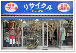杉田店